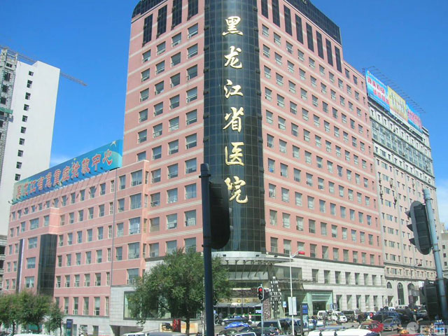 黑龙江省医院防水工程